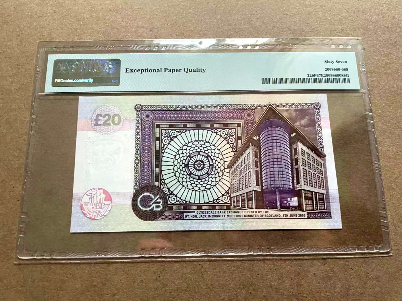 【Blue Auction】✨世界纸币精拍第402期【精】 苏格兰 2005年20镑 PMG67EPQ 纪念钞 