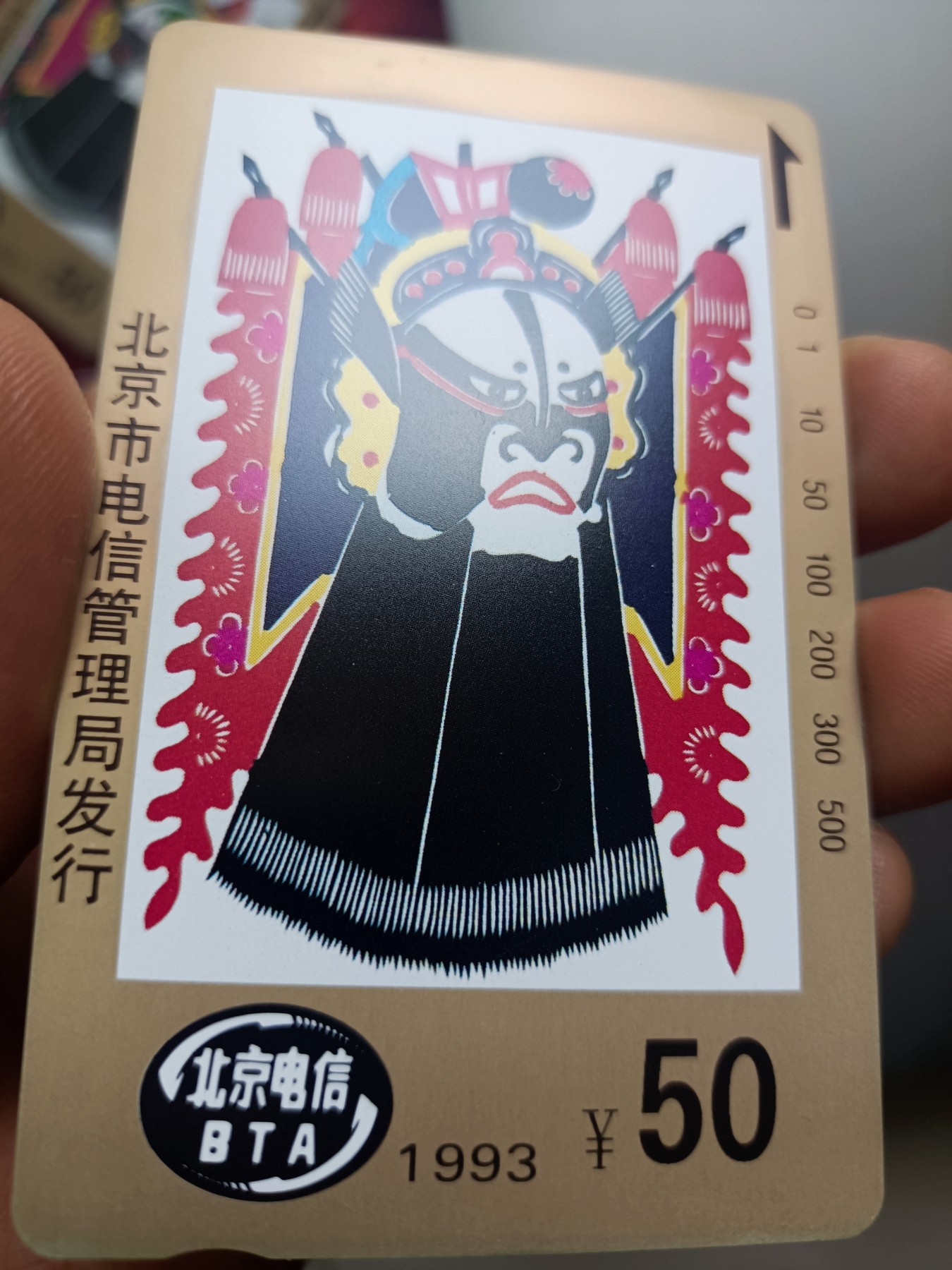First
