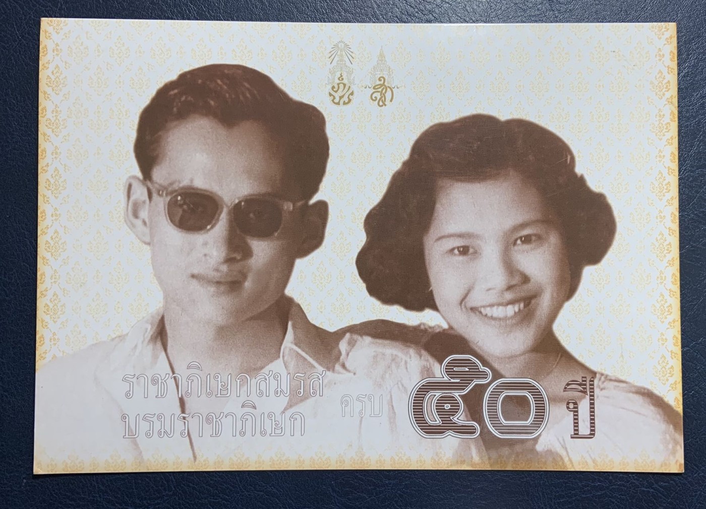 收藏联盟Quantum Auction 第309期拍卖  泰国2000年50泰铢金婚纪念钞 PMG66 号码无47 带原册 超大票幅