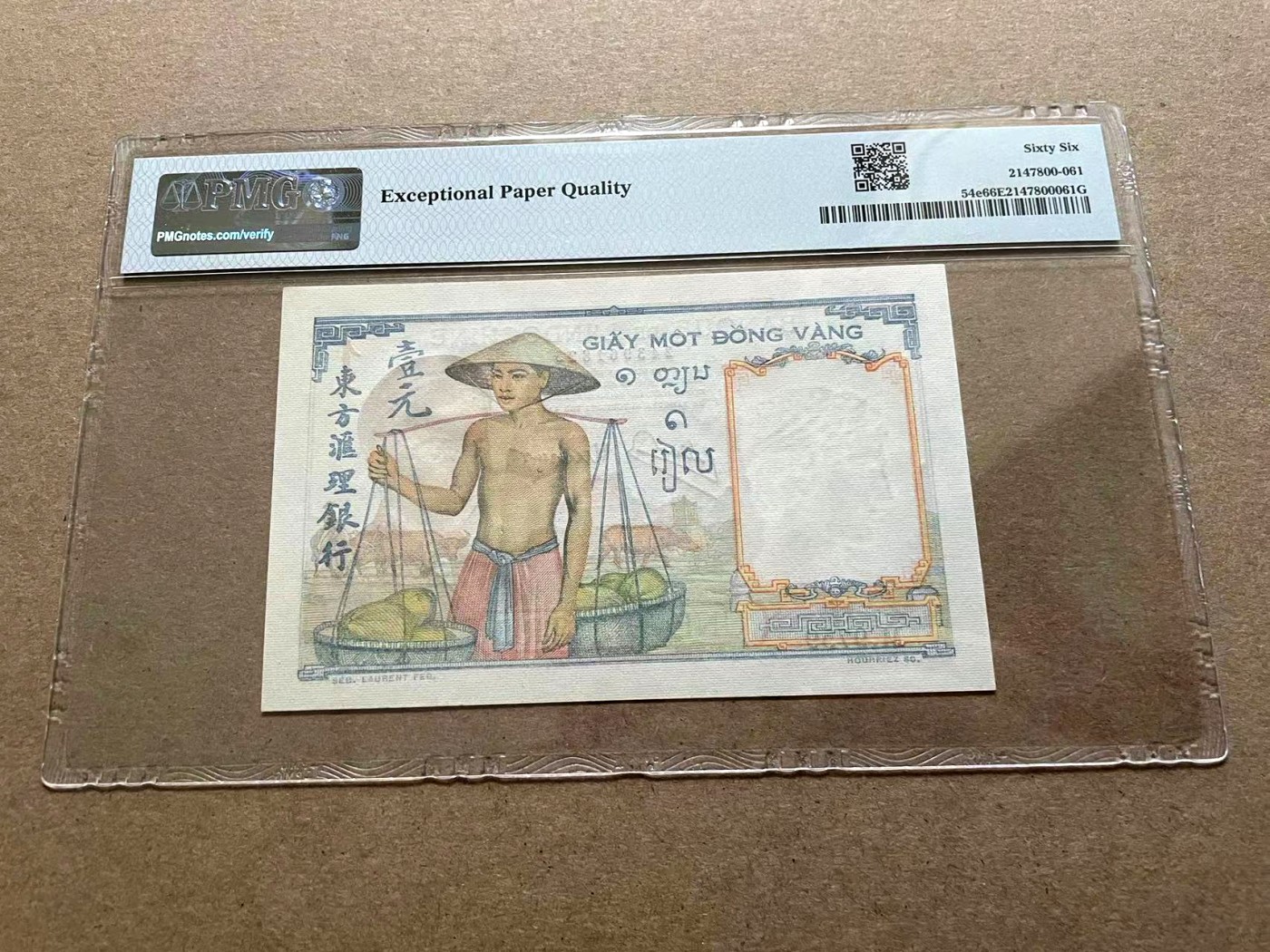 【Blue Auction】✨世界纸币精拍第402期【精】 【无47】法属印支 1949年1皮 PMG66EPQ 