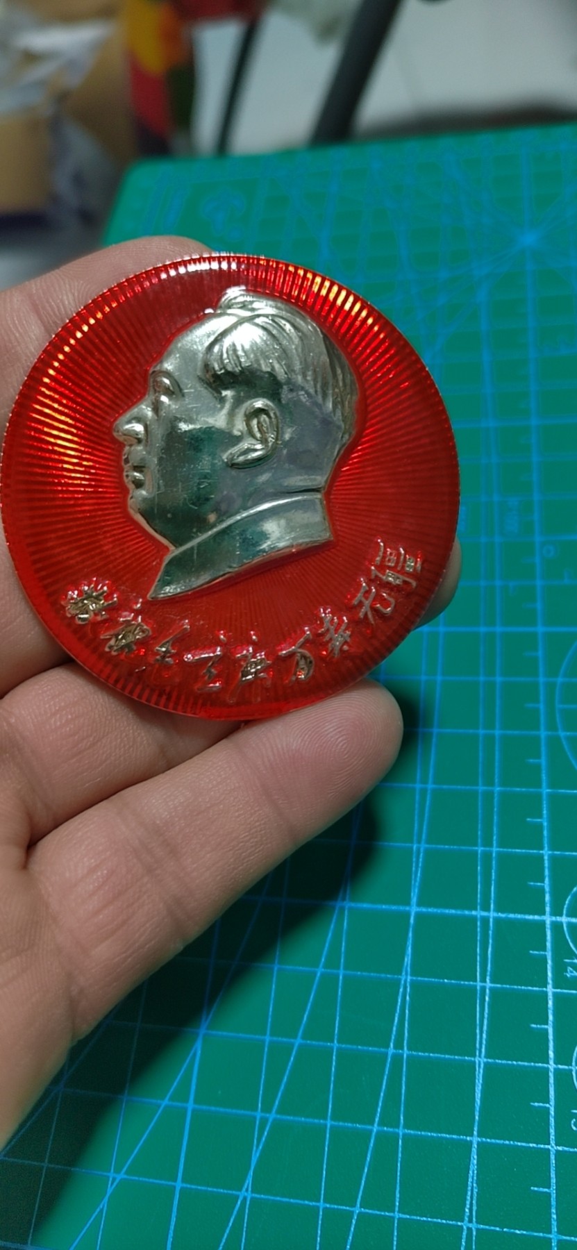 First