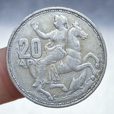 全场一元起拍 世界钱币散币、银币专场 第45期 - 美品 希腊王国1960年20德拉克马银币 飞马.女神7.5克835银
