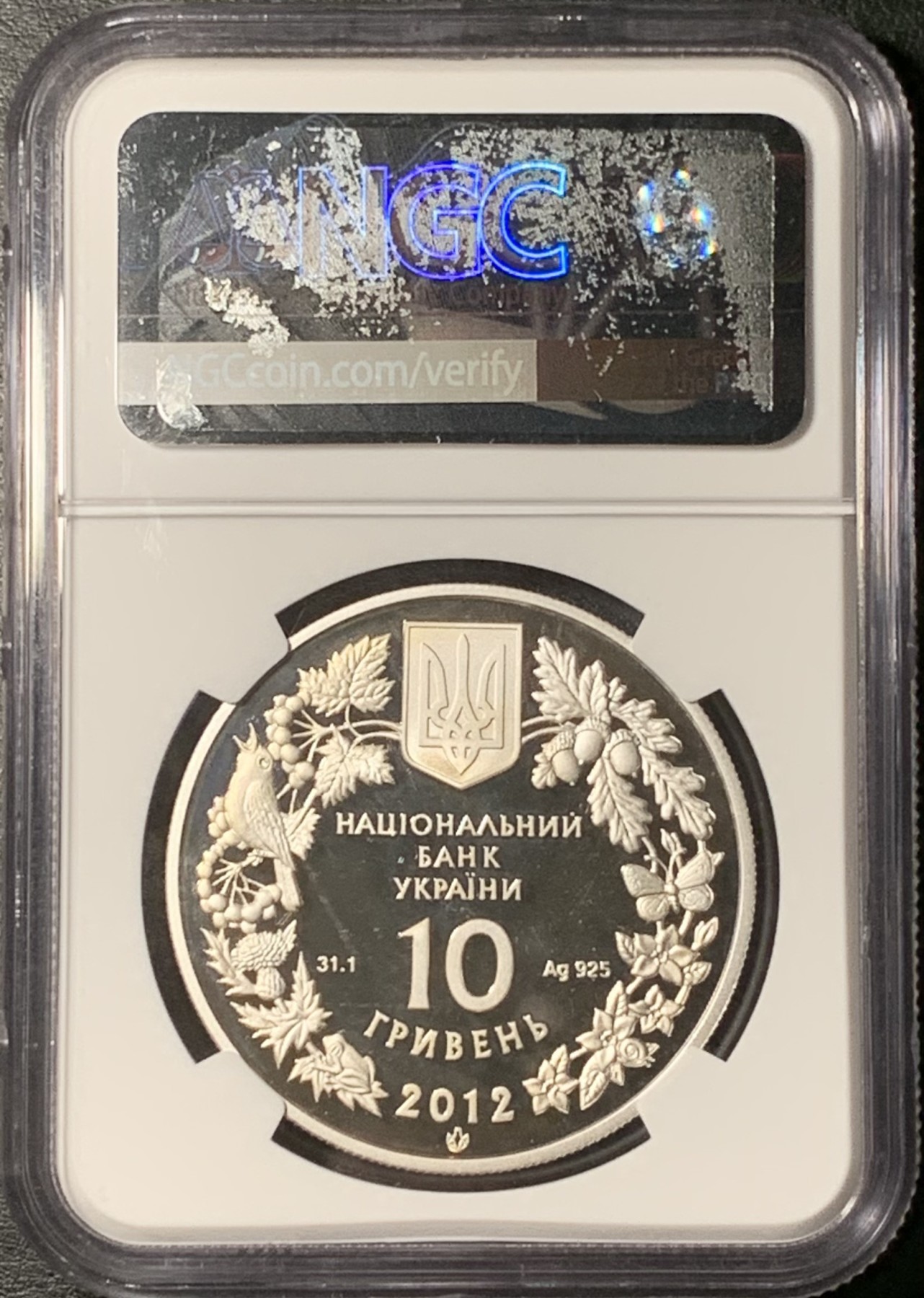 紫瑗钱币——第331期拍卖 乌克兰 2012年 小体鲟鱼 10格里芬 银币 NGC PR68 UC