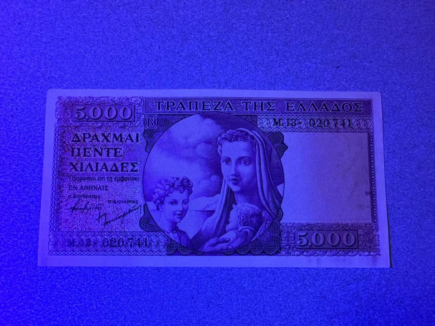 【Blue Auction】✨世界纸币精拍第402期【精】 希腊  1945年5000德拉科马  UNC-  紫色版 雕刻非常精美 正面圣母 背面描述：在特洛伊城，海洋女神忒提斯骑着海马，将赫菲斯托斯锻造的盾牌带给她的儿子阿喀琉斯