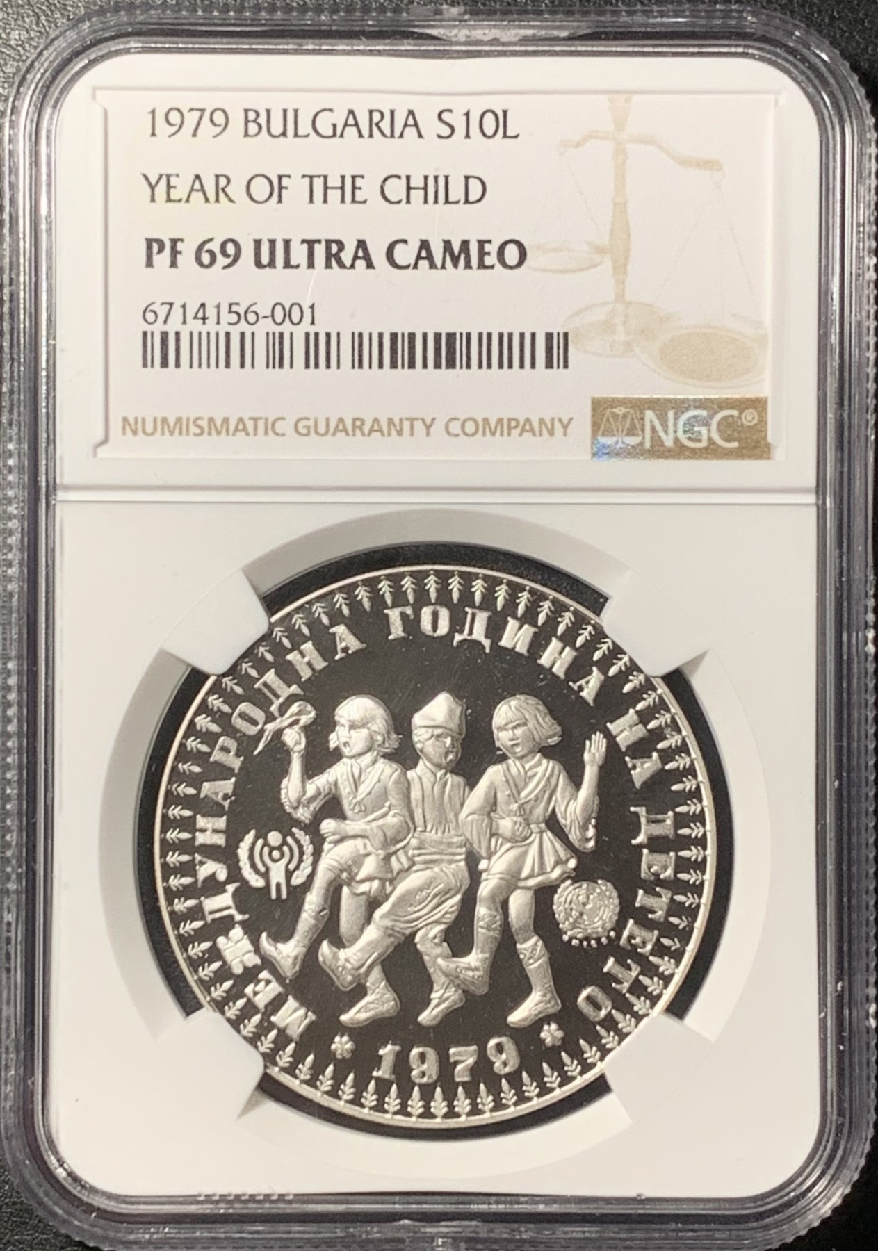 紫瑗钱币——第331期拍卖 保加利亚 1979年 国际儿童年 10列弗 银币 NGC PR69 UC