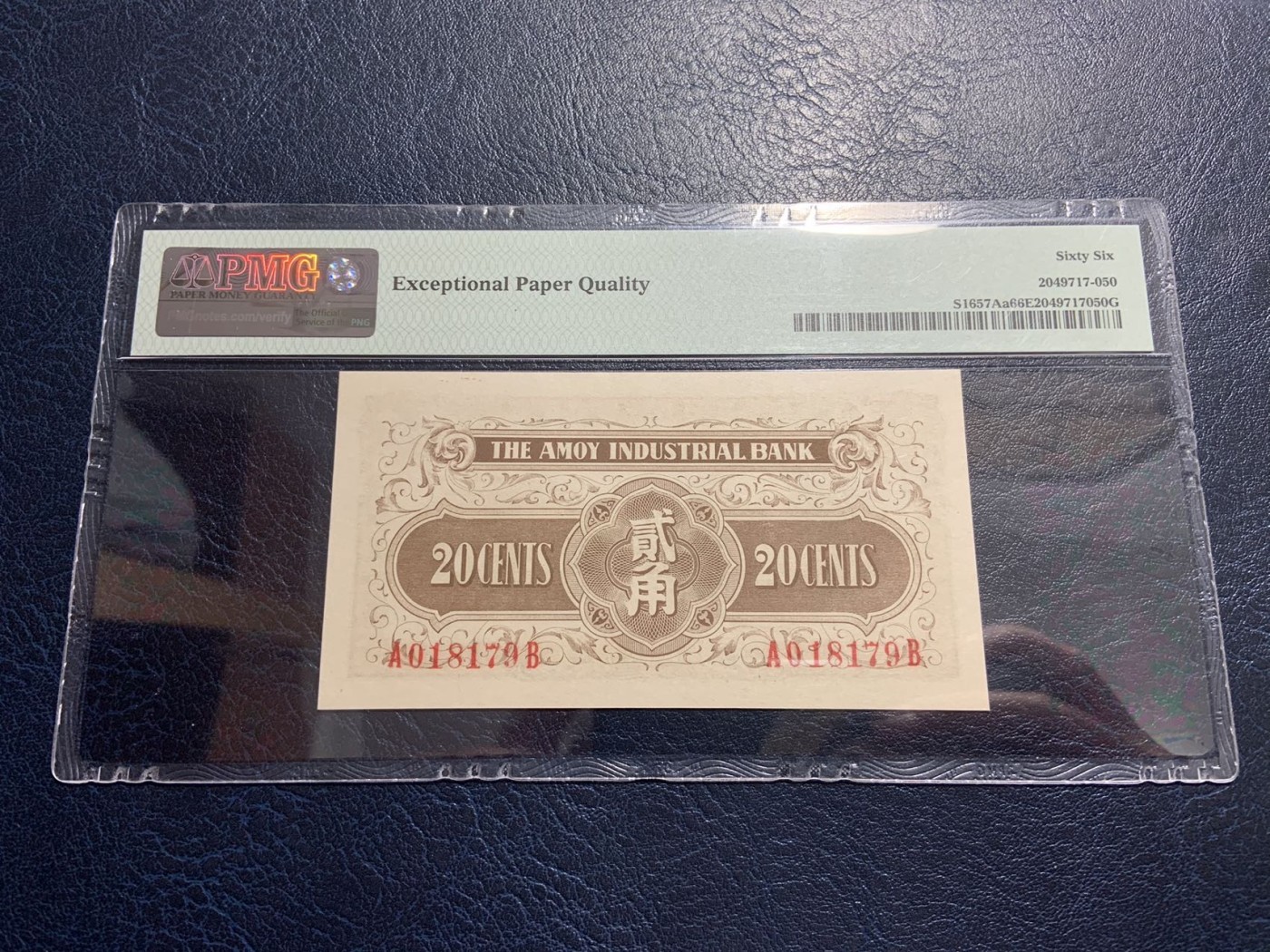 收藏联盟Quantum Auction 第309期拍卖  厦门劝业银行1940年20分 PMG66 号码无4