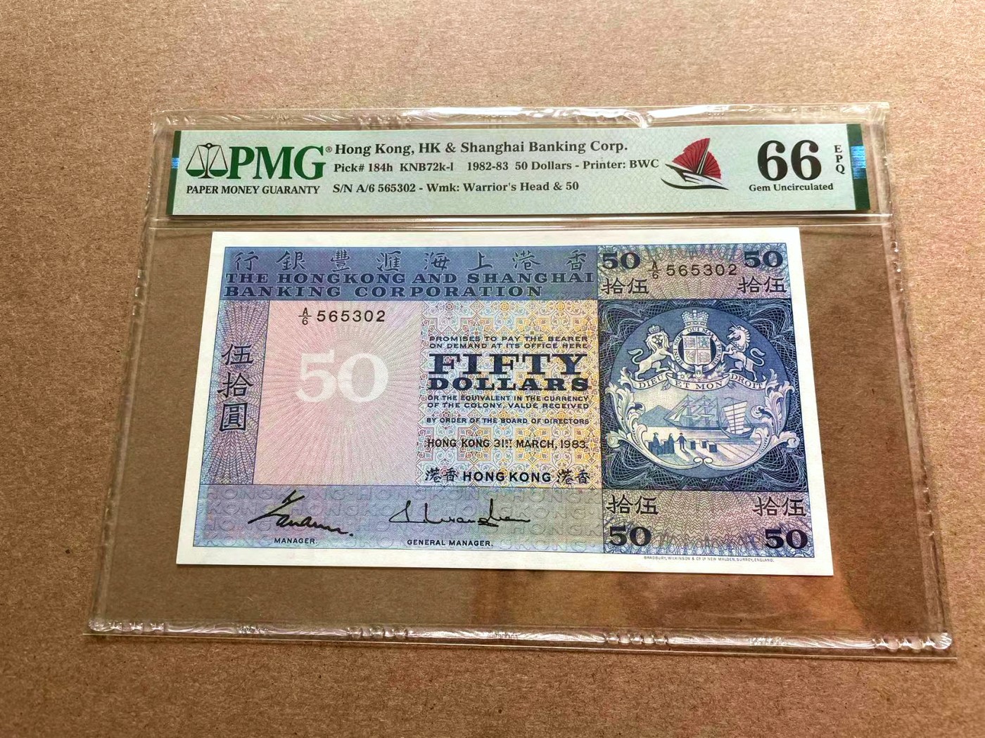 【Blue Auction】✨世界纸币精拍第402期【精】 【无47】香港 汇丰 1982-83年50元 PMG66EPQ 