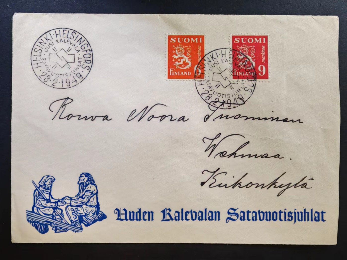 多国邮品🔥💥🔥💥🔥💥（拍卖）专场 第③⑥场 1949年芬兰 友好的派对