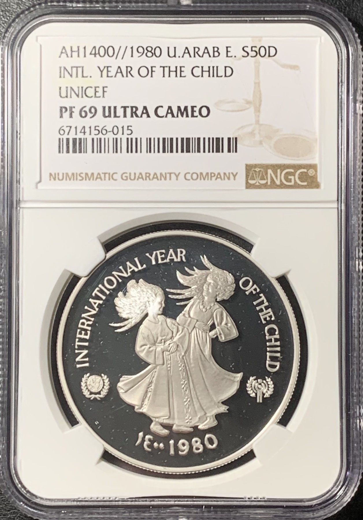 紫瑗钱币——第331期拍卖 阿联酋 1980年 国际儿童年 50迪拉姆 银币 NGC PR69 UC