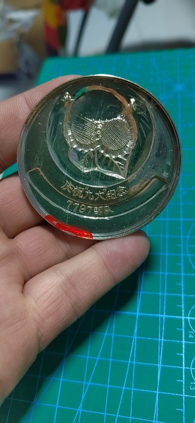 毛主席像章拍场，都是部队章 🔥🔥🔥🔥毛主席像章，58.1毫米，背面有铭文：7797部队