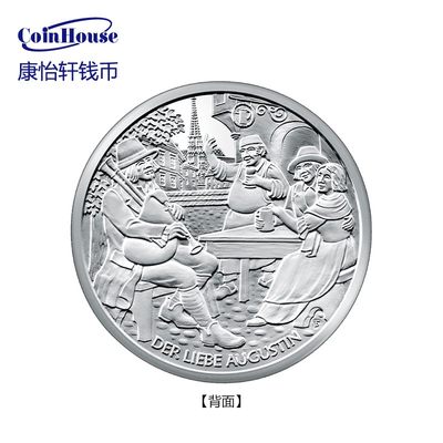 2011年奥地利发行神话传说系列-利伯奥古斯汀10欧元精制银币（原盒原证） - 2011年奥地利发行神话传说系列-利伯奥古斯汀10欧元精制银币（原盒原证）