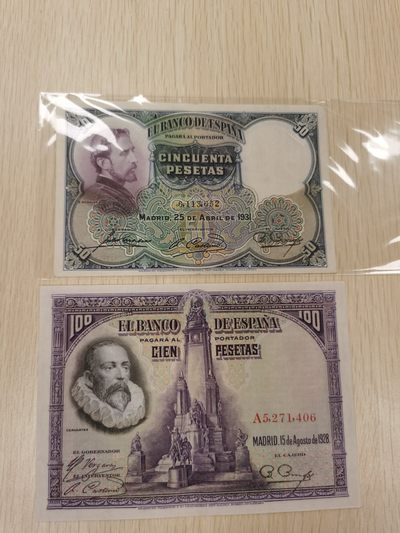 Inmortal auction 旧钞场（本期全旧品相） - 西班牙50+100（1928-1931），旧品