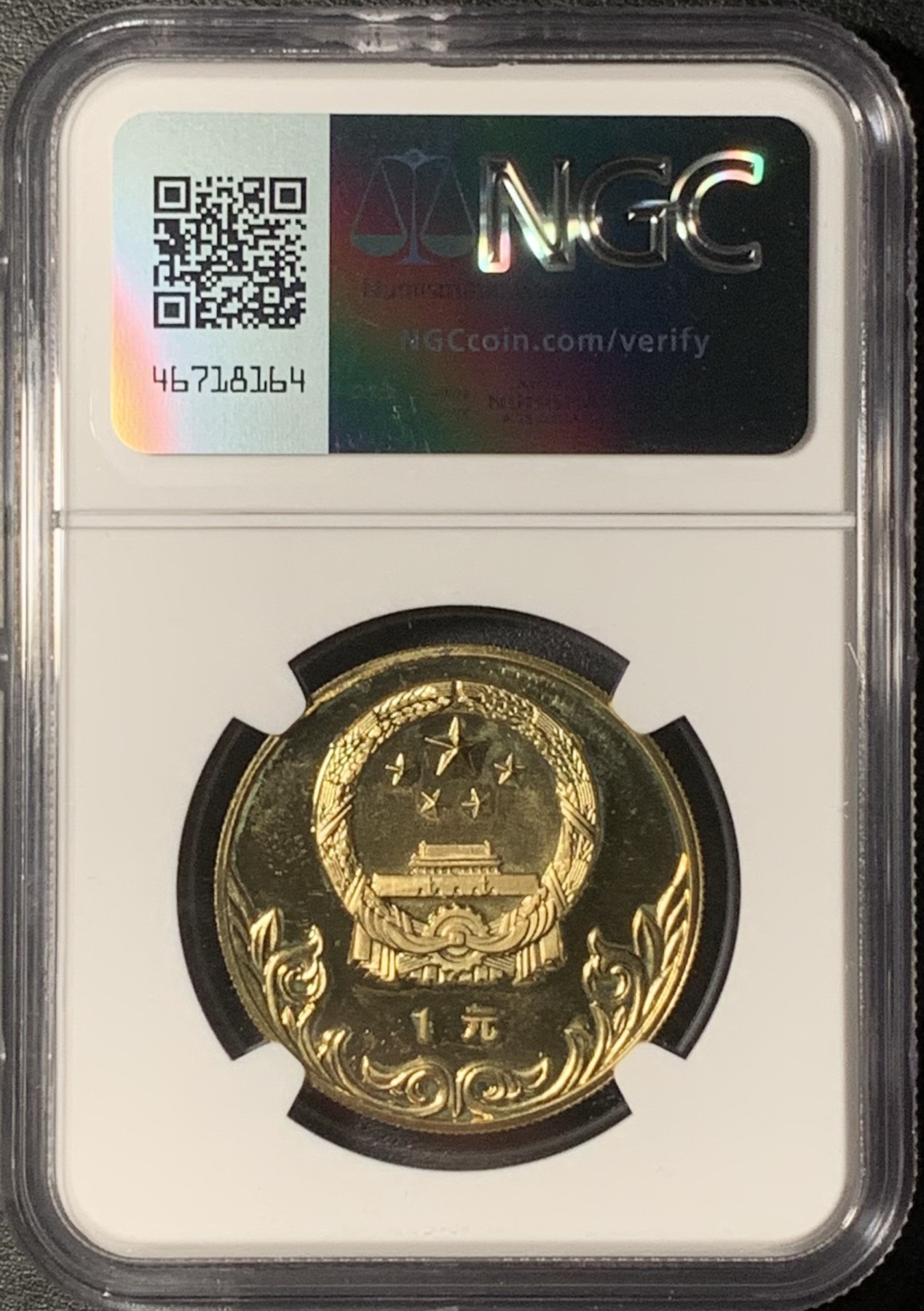 紫瑗钱币——第331期拍卖 中国 1980年 奥林匹克委员会 马术 1元 铜币 NGC PR64 CAMEO