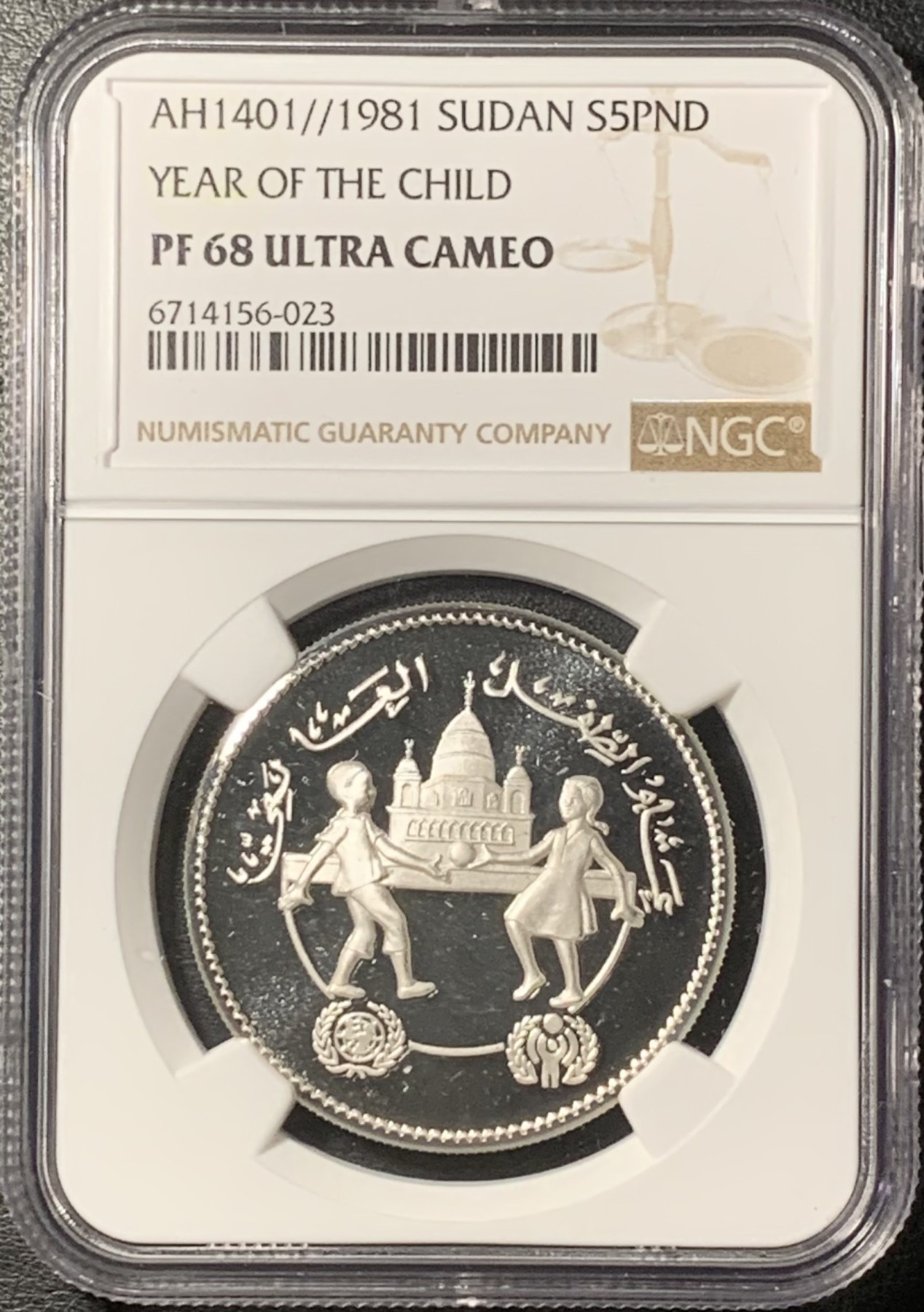 紫瑗钱币——第331期拍卖 苏丹 1981年 国际儿童年 5磅 银币 NGC PR68 UC