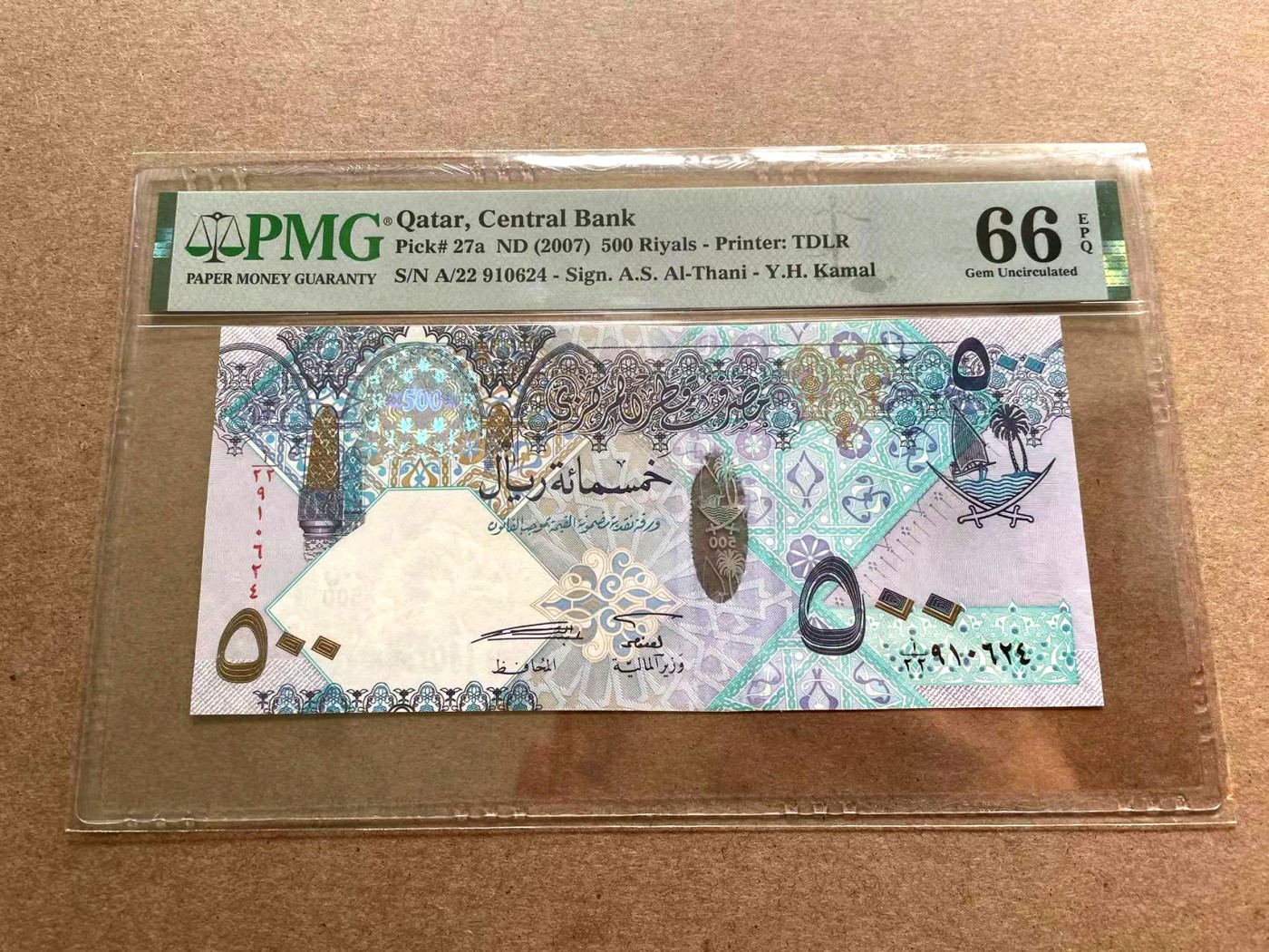 【Blue Auction】✨世界纸币精拍第402期【精】 卡塔尔 2007年500里亚尔 最高值 PMG66EPQ 