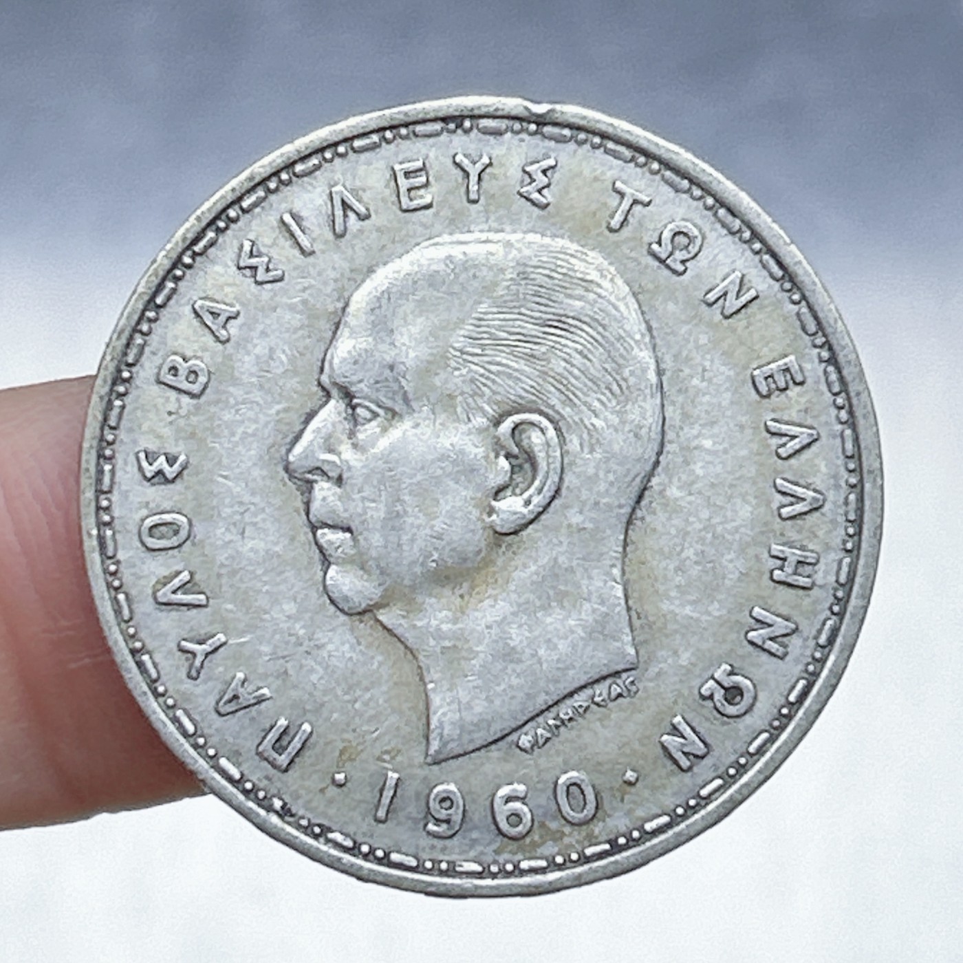 全场一元起拍 世界钱币散币、银币专场 第45期 美品 希腊王国1960年20德拉克马银币 飞马.女神7.5克835银