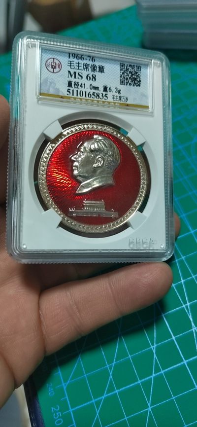 公博评级毛主席像章，都是部队章，很多68分 -  公博评级毛主席像章—毛主席万岁，68高分，背面有铭文：中国人民解放军上海警备区