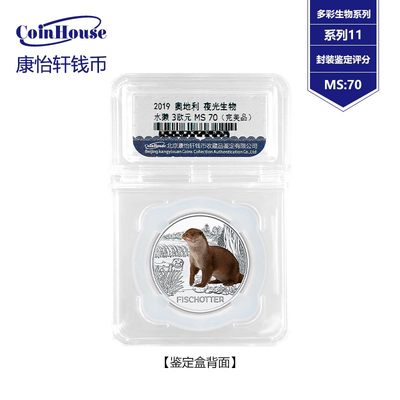 2019年奥地利发行多彩生物系列11-水獭3欧元彩色夜光铜镍纪念币 封装 - 2019年奥地利发行多彩生物系列11-水獭3欧元彩色夜光铜镍纪念币 封装