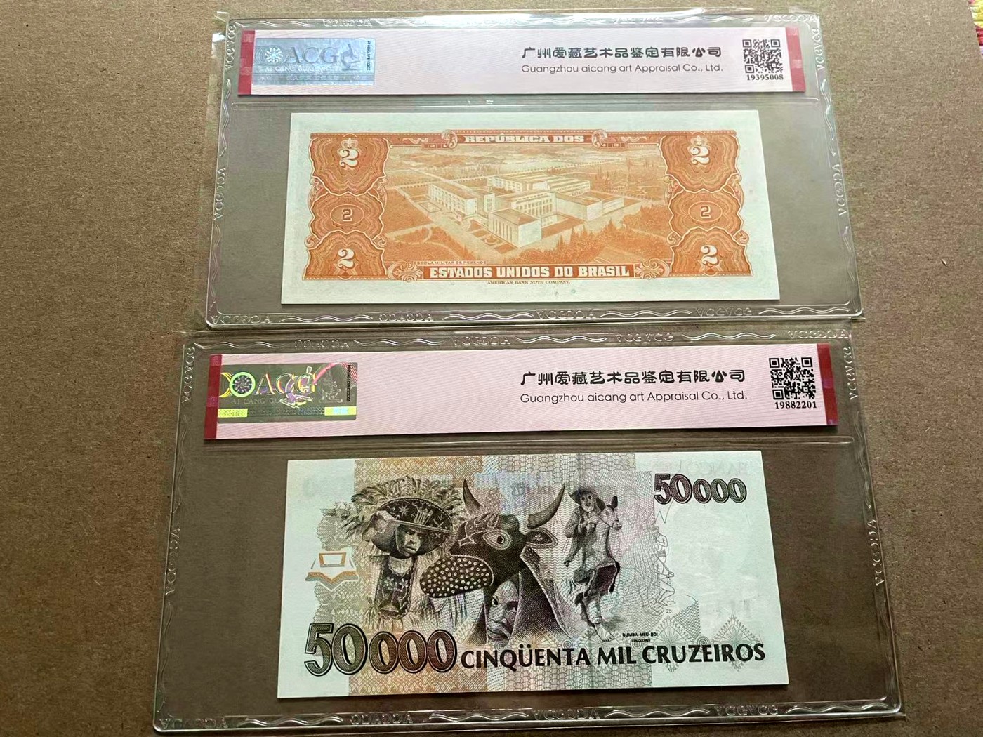 【Blue Auction】✨世界纸币精拍第402期【精】 【一组2张】巴西 1954/1993年2/50克鲁塞罗一组 ACG66EPQ-65EPQ 