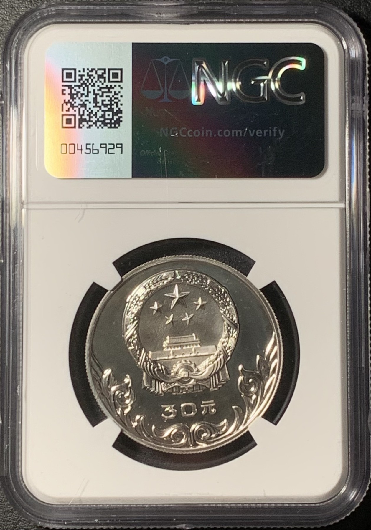 紫瑗钱币——第331期拍卖 中国 1980年 奥林匹克委员会 马术 30元 银币 NGC PR69 CAMEO