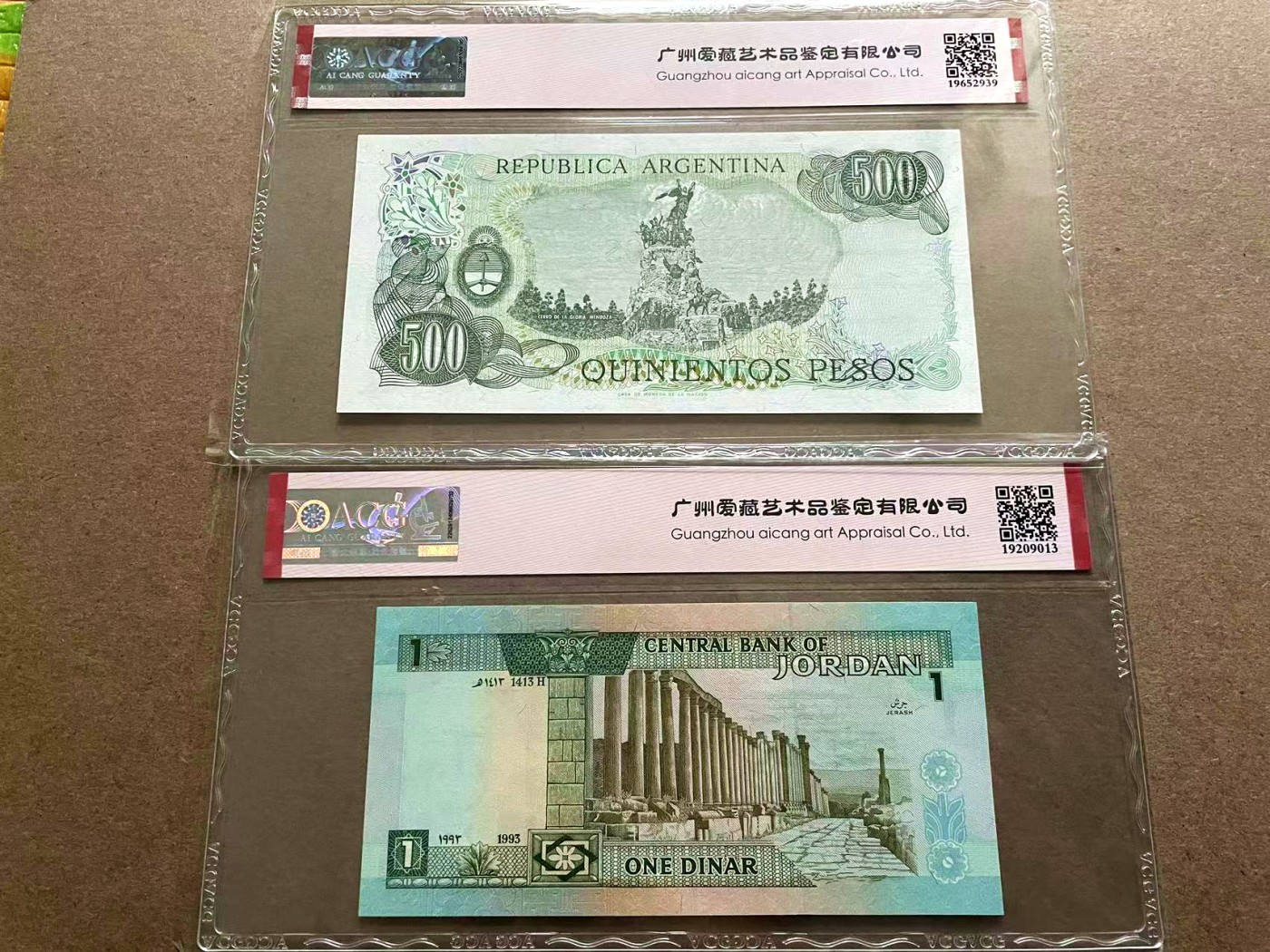 【Blue Auction】✨世界纸币精拍第402期【精】 【一组2张】约旦 1993年1第纳尔&阿根廷 1977-82年500比索 ACG68EPQ-66EPQ 