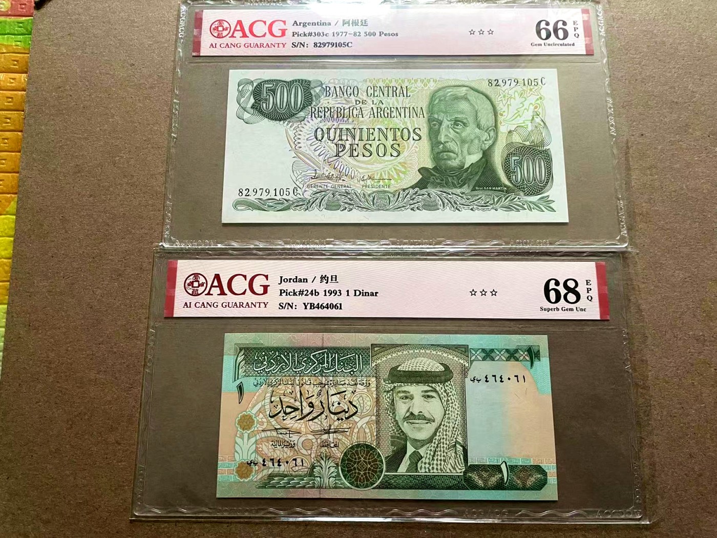 【Blue Auction】✨世界纸币精拍第402期【精】 【一组2张】约旦 1993年1第纳尔&阿根廷 1977-82年500比索 ACG68EPQ-66EPQ 