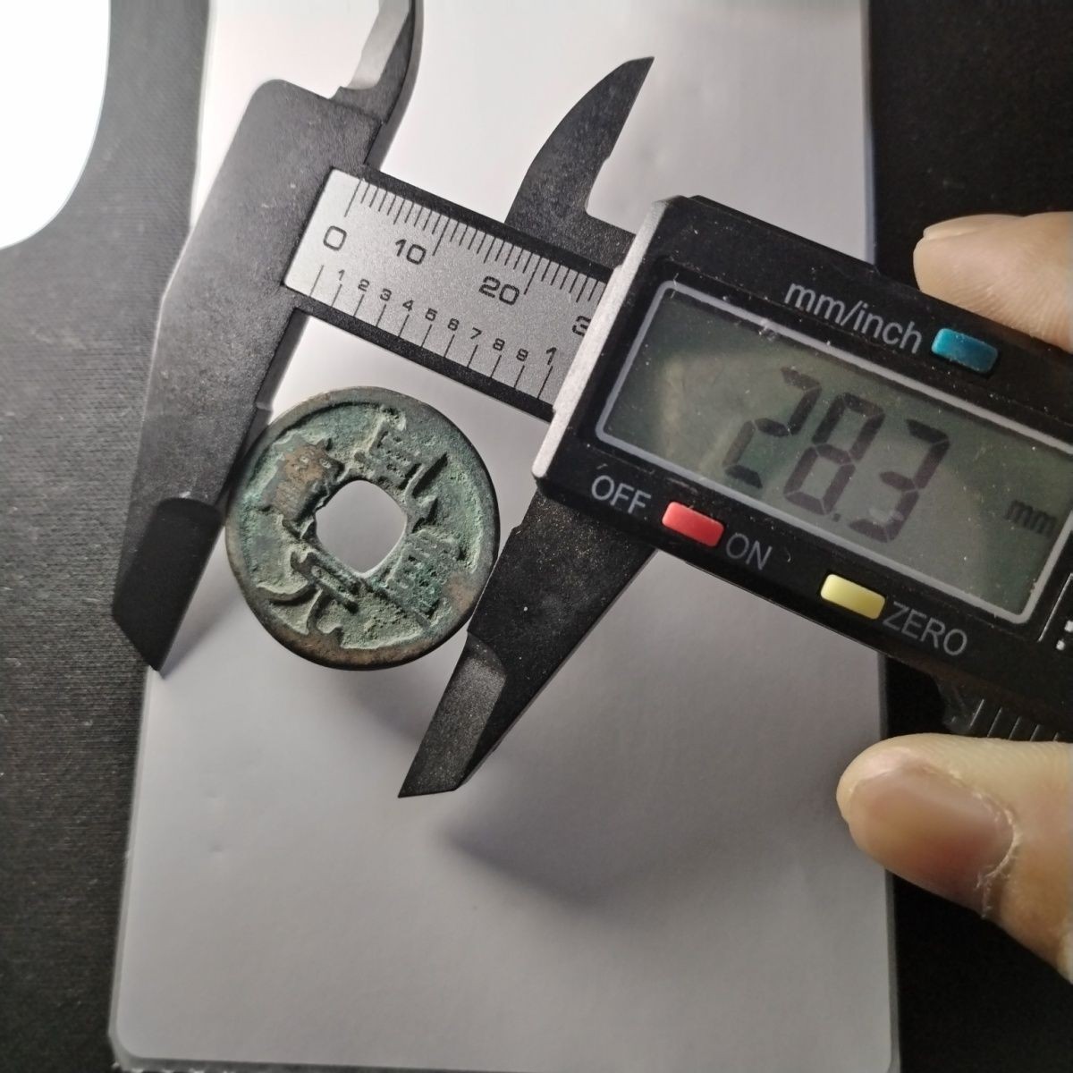 231205 唐代乾元重宝折十美锈 古代吉语镇宅铜钱保真按图发货3714