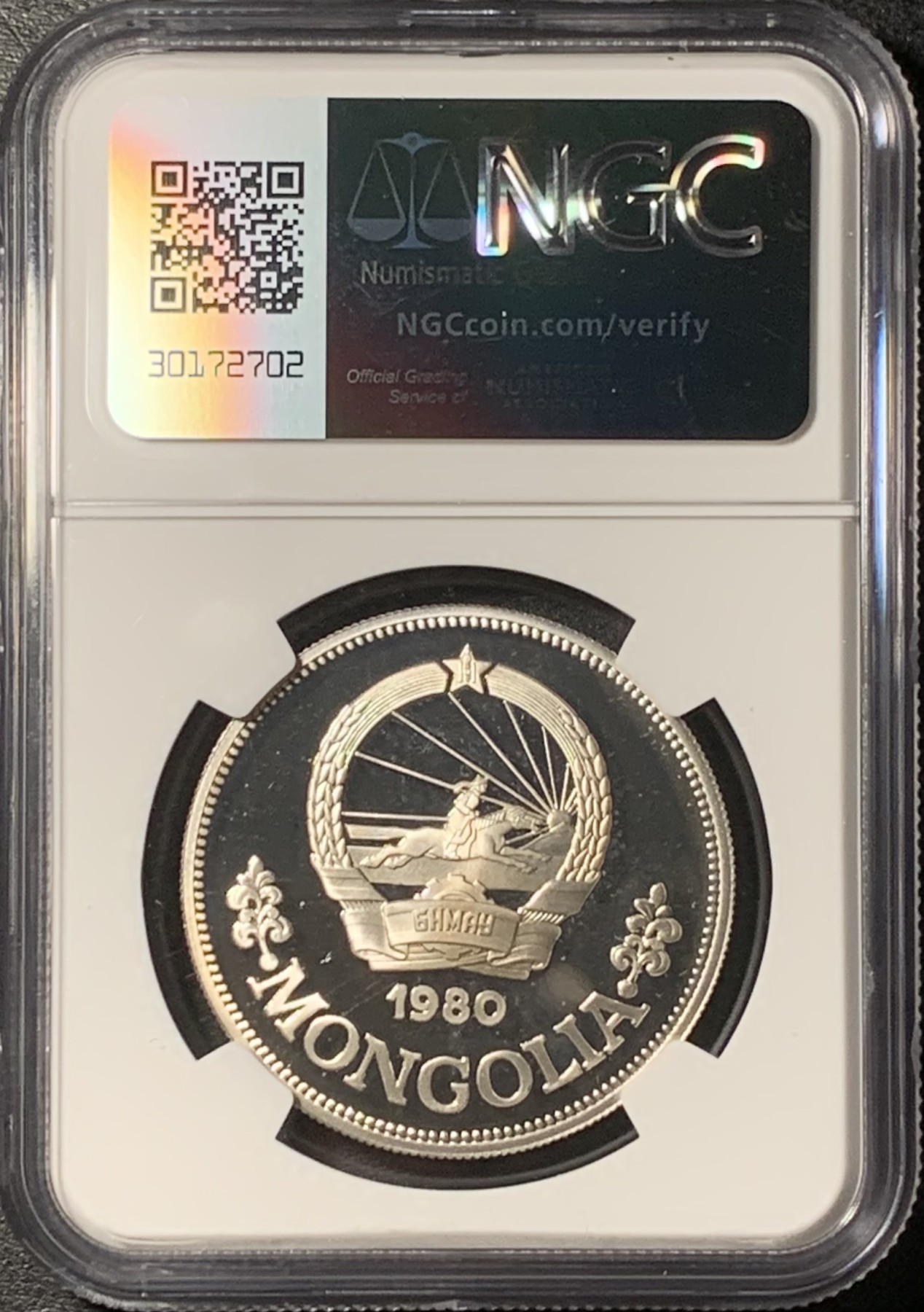 紫瑗钱币——第331期拍卖 蒙古 1980年 国际儿童年 25图格里克 银币 NGC PR68 UC