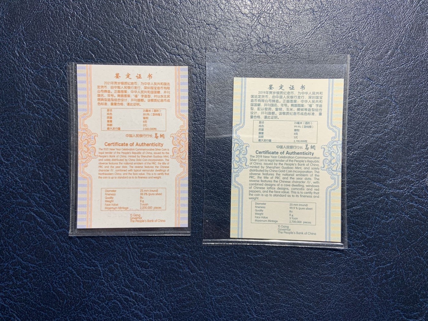 收藏联盟Quantum Auction 第309期拍卖  中国金币总公司2018，2019和2021年3元贺岁纪念银币 带原装盒