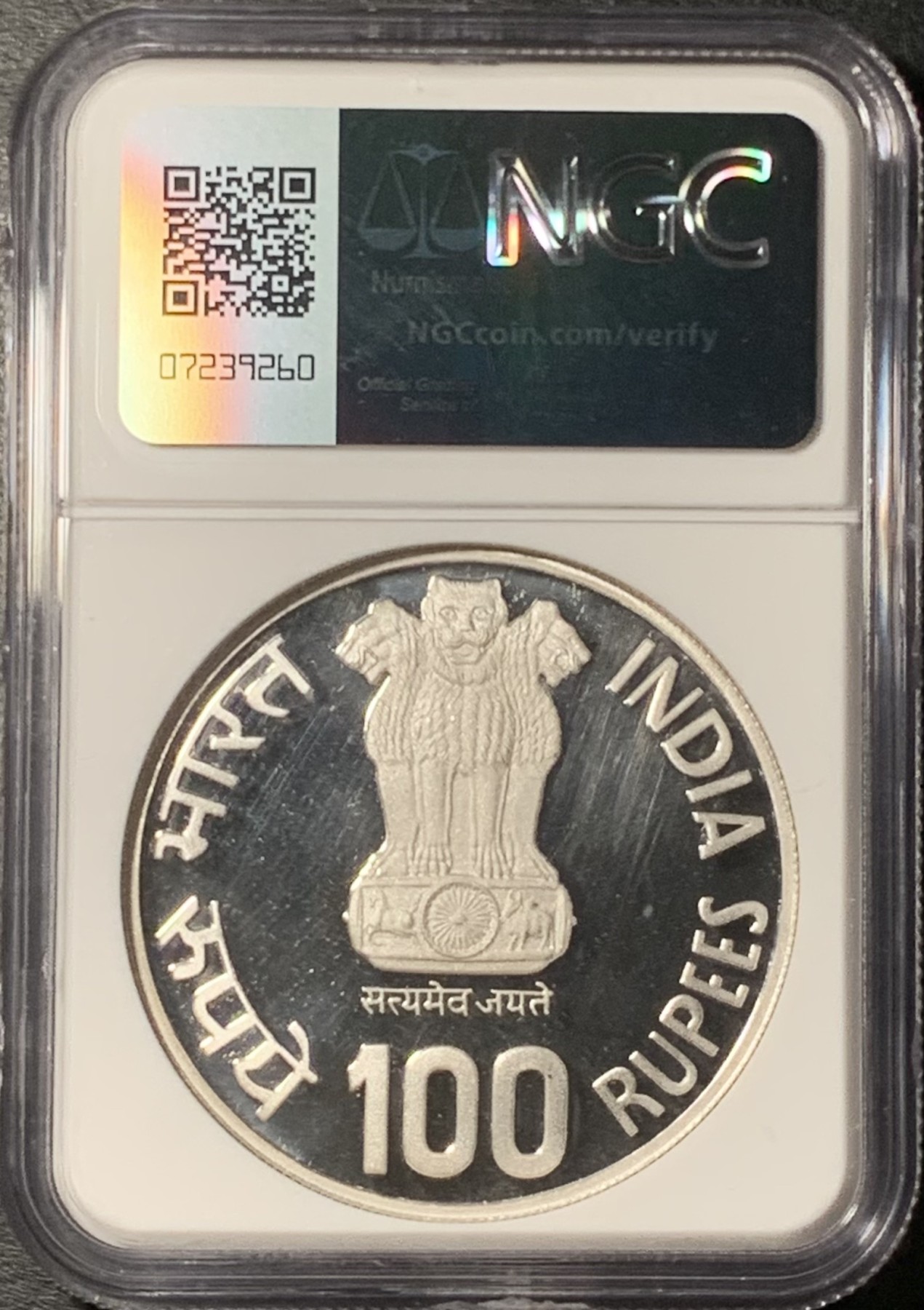 紫瑗钱币——第331期拍卖 印度 1981年 国际儿童年 100卢比 银币 NGC PR68 UC 盒天生裂