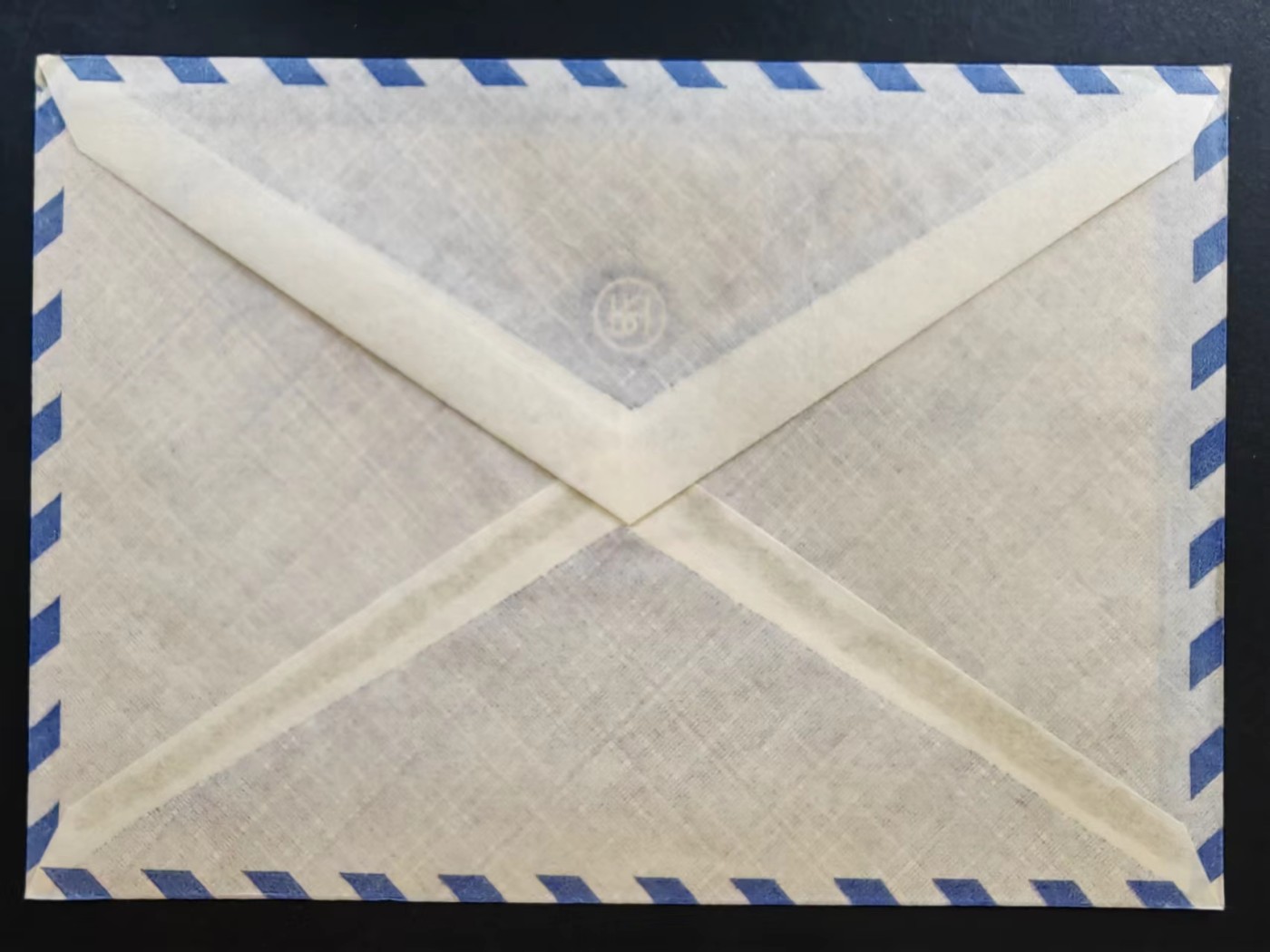 多国邮品🔥💥🔥💥🔥💥（拍卖）专场 第③⑥场 1949年拉赫建立300周年（拉赫是芬兰仅存的10个木建筑老镇之一）空运件