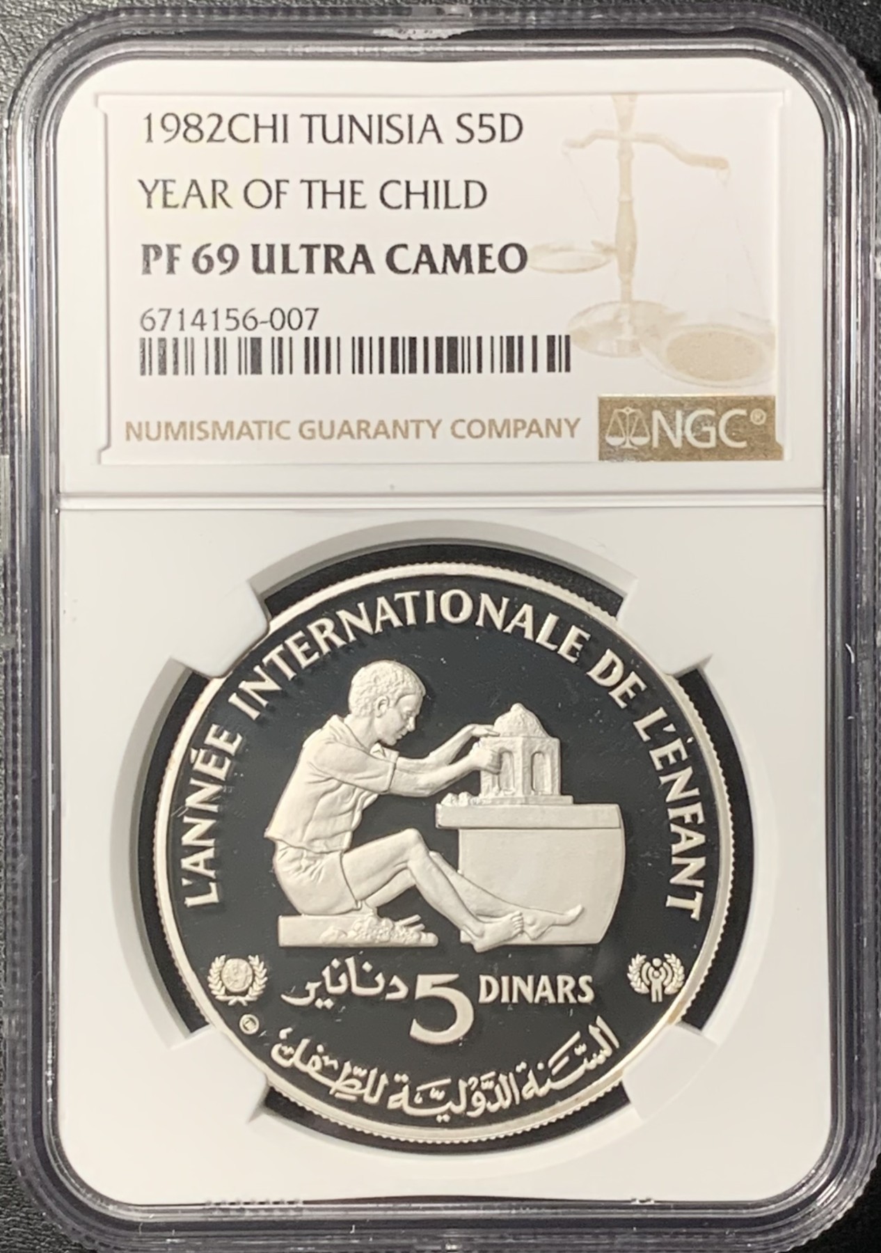 紫瑗钱币——第331期拍卖 突尼斯 1982年 国际儿童年 5第纳尔 银币 NGC PR69 UC