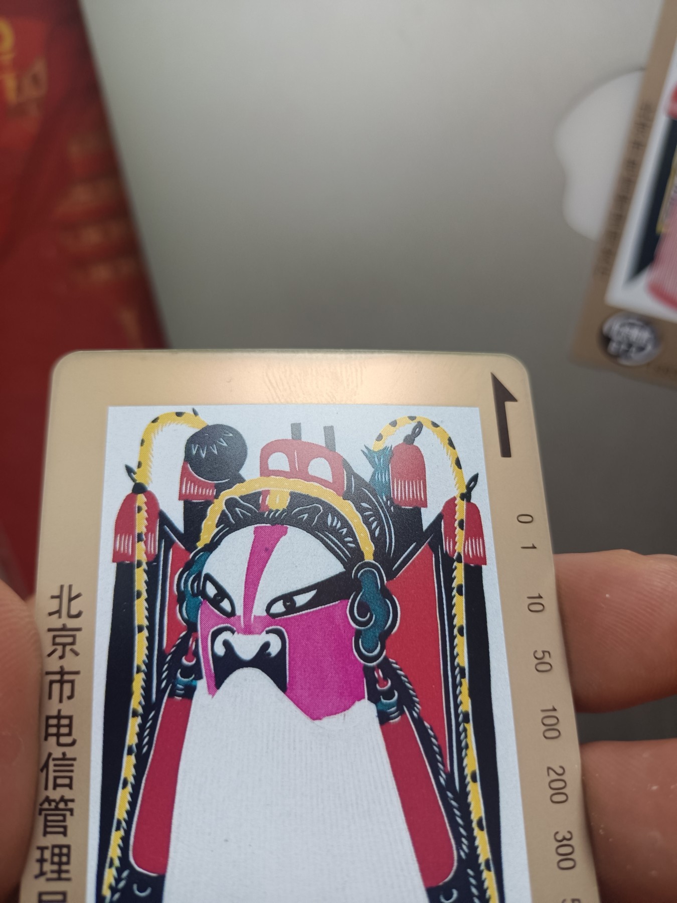 First