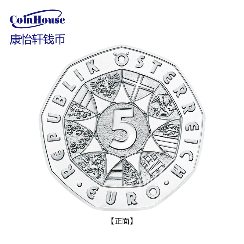 2017年奥地利发行复活节羊5欧元银币（卡装）