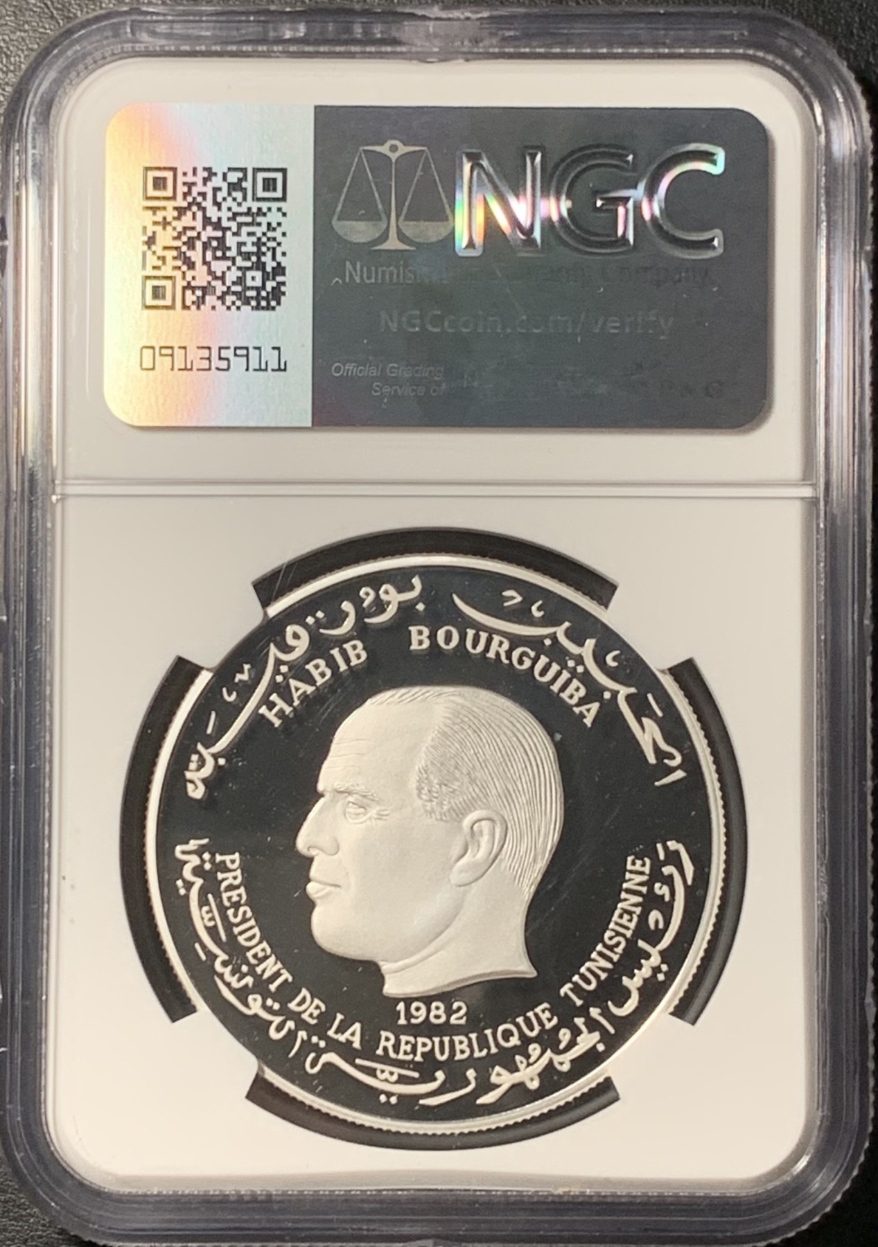 紫瑗钱币——第331期拍卖 突尼斯 1982年 国际儿童年 5第纳尔 银币 NGC PR69 UC