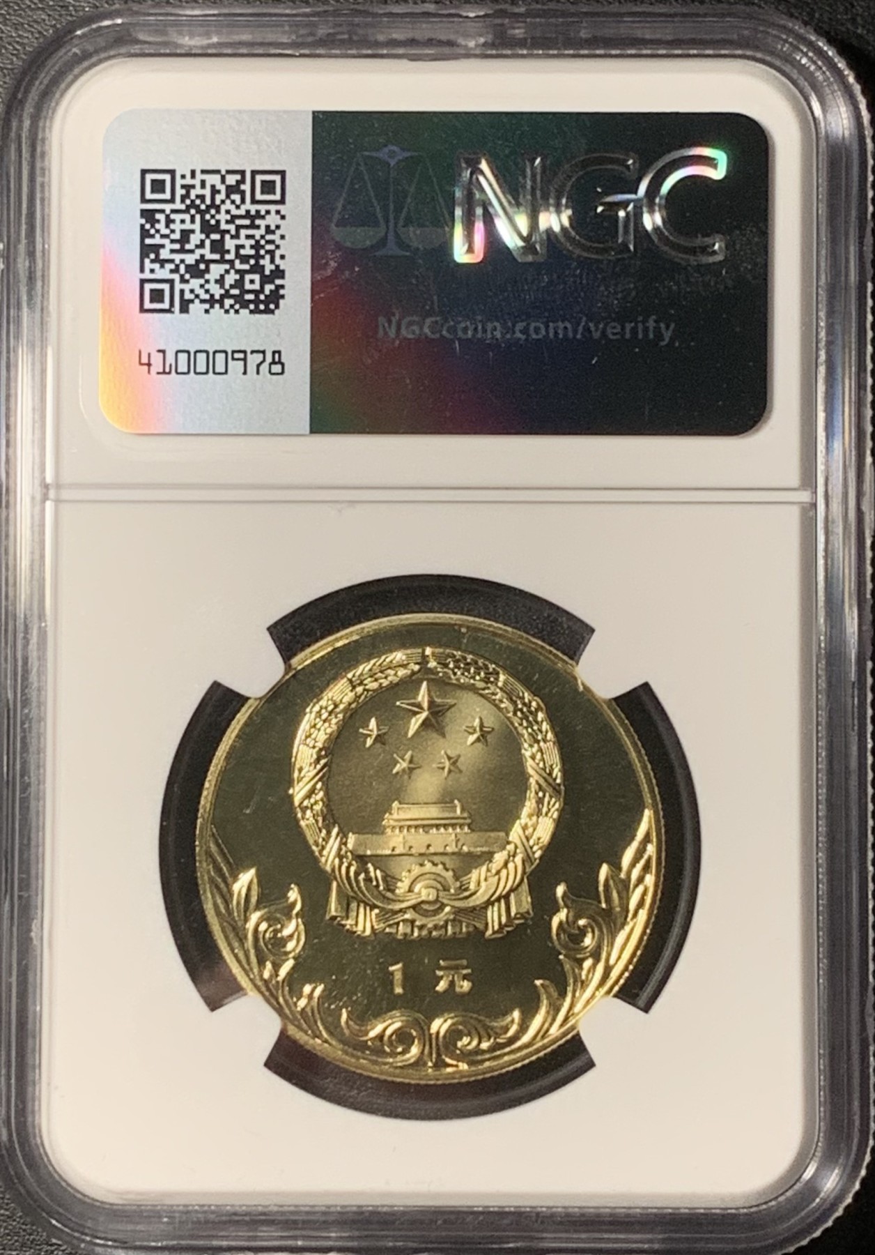 紫瑗钱币——第331期拍卖 中国 1980年 奥林匹克委员会 蹴鞠 1元 铜币 NGC PR66 UC