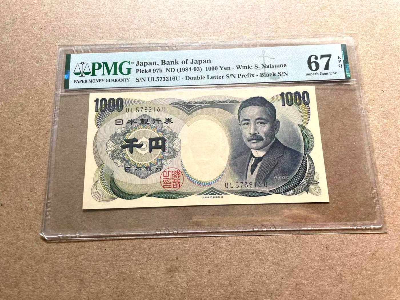 【Blue Auction】✨世界纸币精拍第402期【精】 日本 1984-93年1000元 PMG67EPQ 