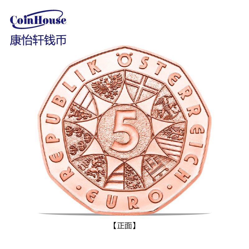 2023年奥地利发行新年硬币--讨喜的小猪5欧元纪念铜币