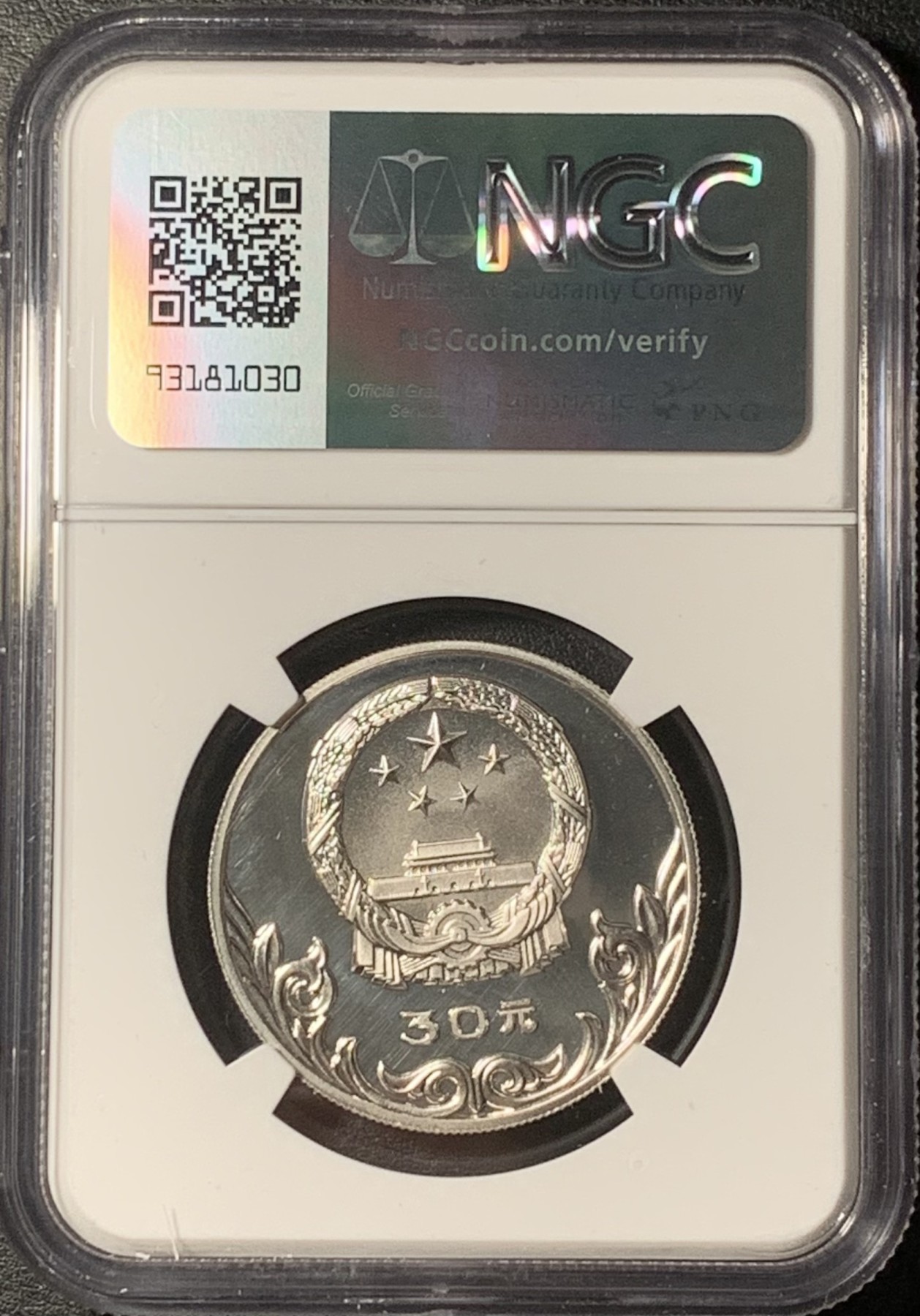 紫瑗钱币——第331期拍卖 中国 1980年 奥林匹克委员会 马术 30元 银币 NGC PR68 CAMEO