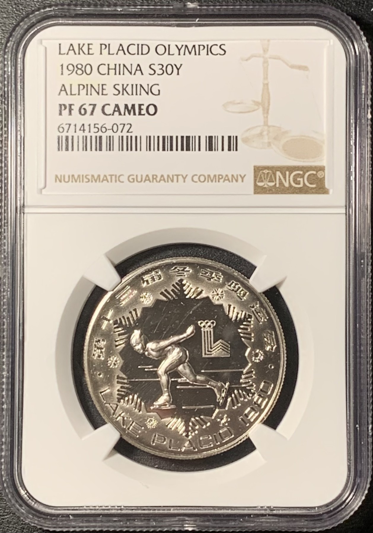 紫瑗钱币——第331期拍卖 中国 1980年 第13届冬奥会 女子速滑 30元 银币 NGC PR67 CAMEO