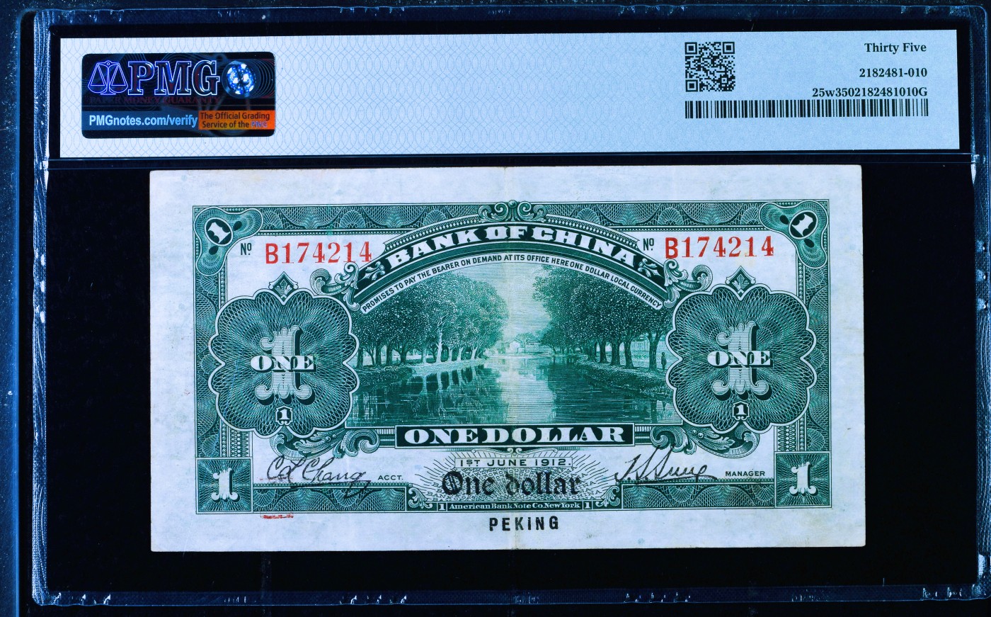【Blue Auction】✨世界纸币精拍第402期【精】  【北京地名 冠军分罕见】民国元年 中国银行兑换券 皇帝像 1912年1元 PMG35 ABNC出品雕刻精美 树木在水中倒影尤其生动唯美 孙多森&张竞立签名 此版本存世佳品极少 值得收藏 