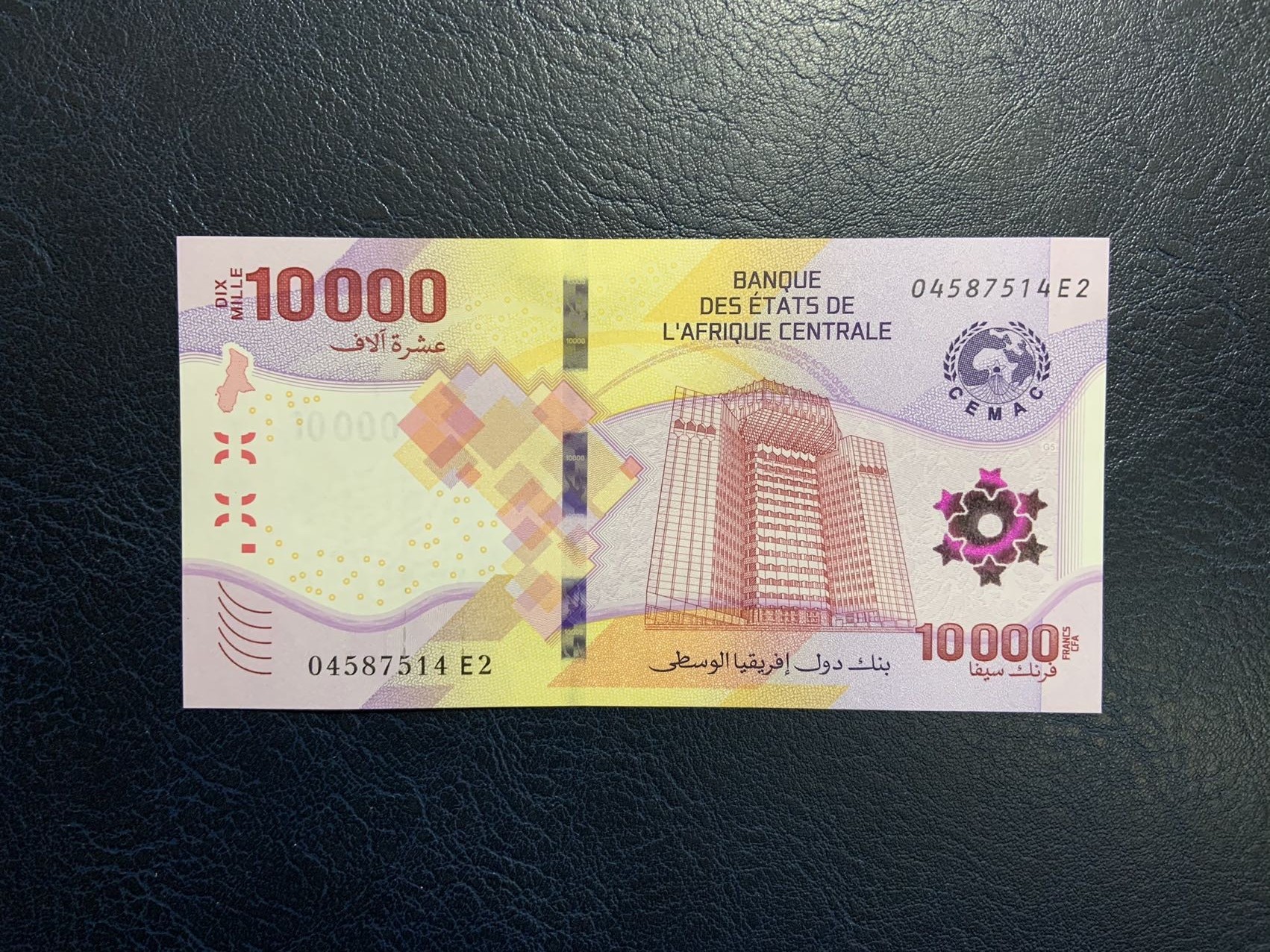收藏联盟Quantum Auction 第309期拍卖  中非货币联盟2020年10000法郎 品相全新UNC 
