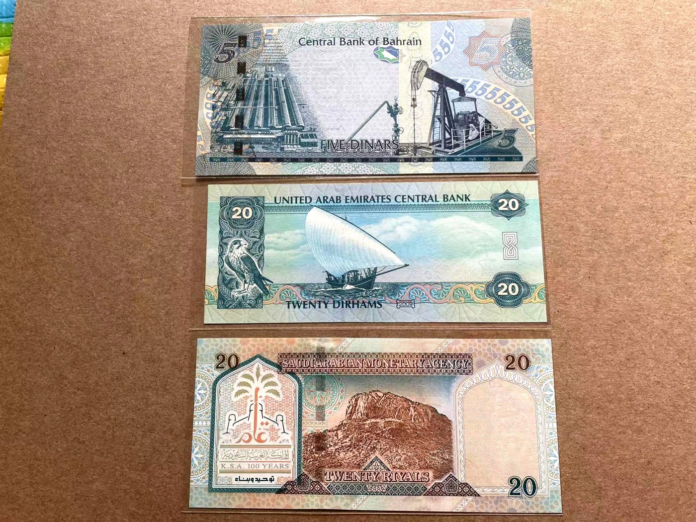 【Blue Auction】✨世界纸币精拍第402期【精】 【一组3张】沙特、阿联酋、巴林纸币一组 全新UNC