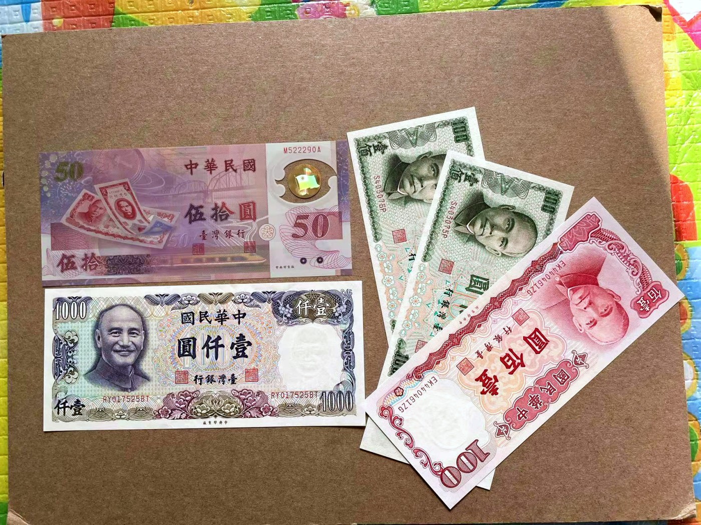 【Blue Auction】✨世界纸币精拍第402期【精】 【一组5张】台湾50-1000元一组 UNC/UNC-