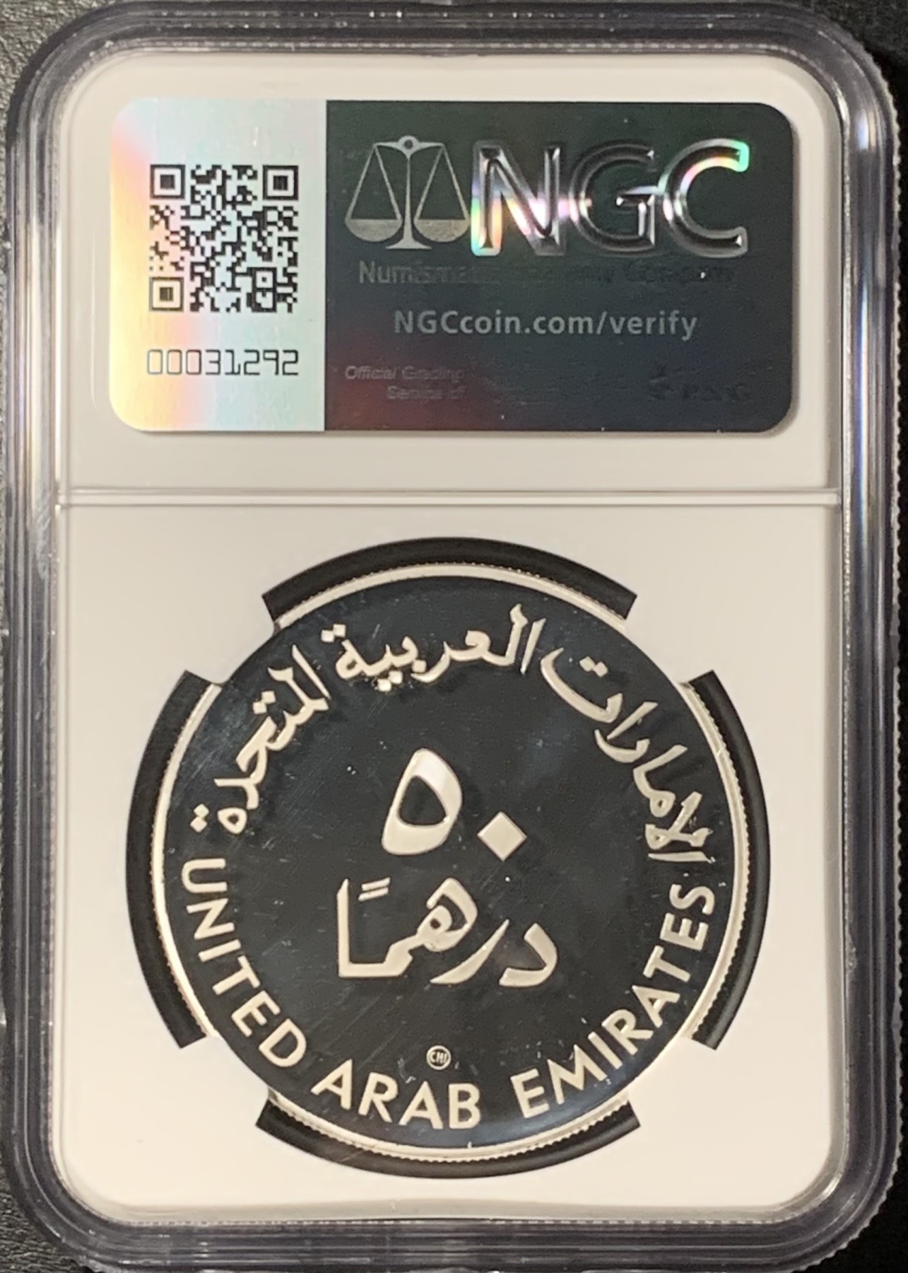 紫瑗钱币——第331期拍卖 阿联酋 1980年 国际儿童年 50迪拉姆 银币 NGC PR69 UC