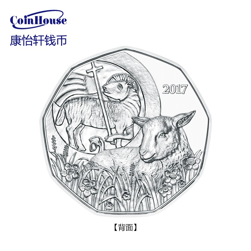 2017年奥地利发行复活节羊5欧元银币（卡装）