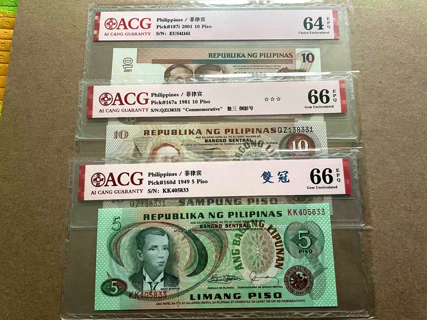 【Blue Auction】✨世界纸币精拍第402期【精】 【一组3张】菲律宾 1949-2001年5-10比索 ACG66EPQ-64EPQ 