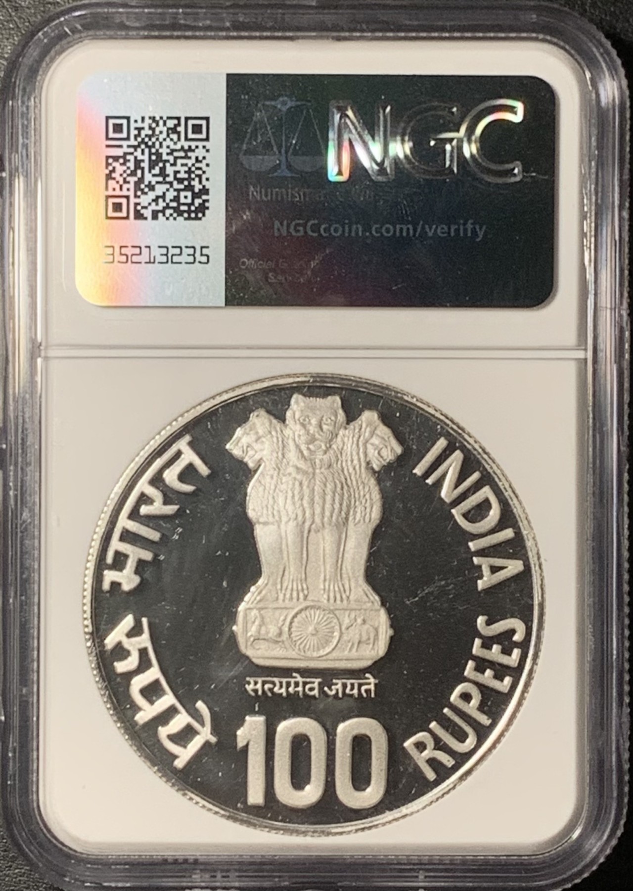 紫瑗钱币——第331期拍卖 印度 1981年 国际儿童年 100卢比 银币 NGC PR69 UC 盒天生裂