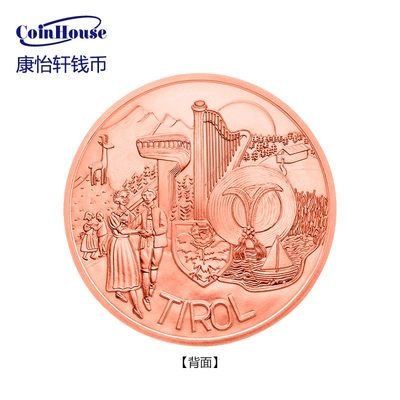 2014年奥地利发行蒂罗尔州10欧元纪念铜币 裸币 - 2014年奥地利发行蒂罗尔州10欧元纪念铜币 裸币