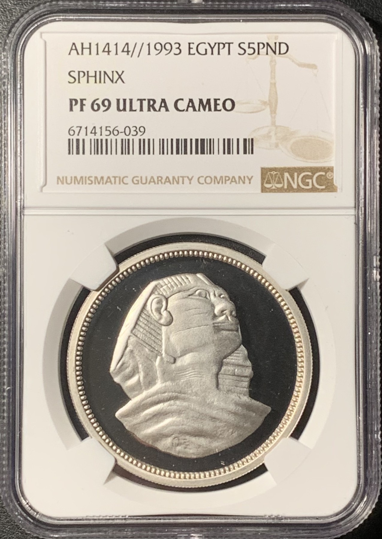 紫瑗钱币——第331期拍卖 埃及 1993年 斯芬克斯(狮生人面像) 5磅 银币 NGC PR69 UC